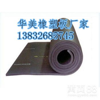 【高端bi級(jí)橡塑-凱門(mén)富樂(lè)斯-凱門(mén)福特斯-北京bi級(jí)橡塑保溫材料全國(guó)經(jīng)銷(xiāo)】-