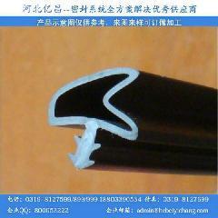 門(mén)窗橡塑密封條_門(mén)窗橡塑密封條批發(fā)_門(mén)窗橡塑密封條價(jià)格_一呼百應(yīng)