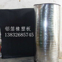 華美保溫板膠水價格 華美保溫板膠水公司 圖片 視頻