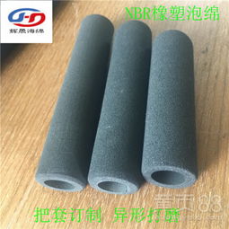 【專業(yè)訂做nbr泡棉可樂(lè)杯套橡塑磨砂凹凸設(shè)計(jì)杯具防滑把套】-