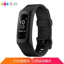 樂(lè)心手環(huán)3深度評(píng)測(cè) 不止是健康手環(huán)，更是你的貼身運(yùn)動(dòng)伙伴